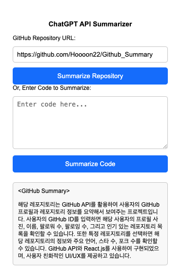 GitHub Summary Extension 2